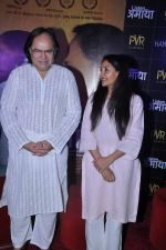 Deepti Farooque, Farooque Sheikh at the promotions of Listen Amaya in PVR, Mumbai on 15th Jan 2013 (33).JPG